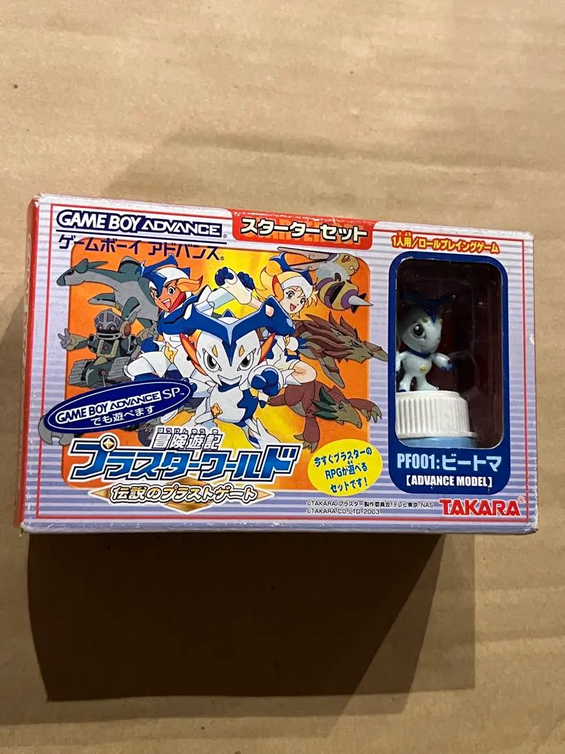 2026年最新】プラスターワールドの人気アイテム - メルカリ