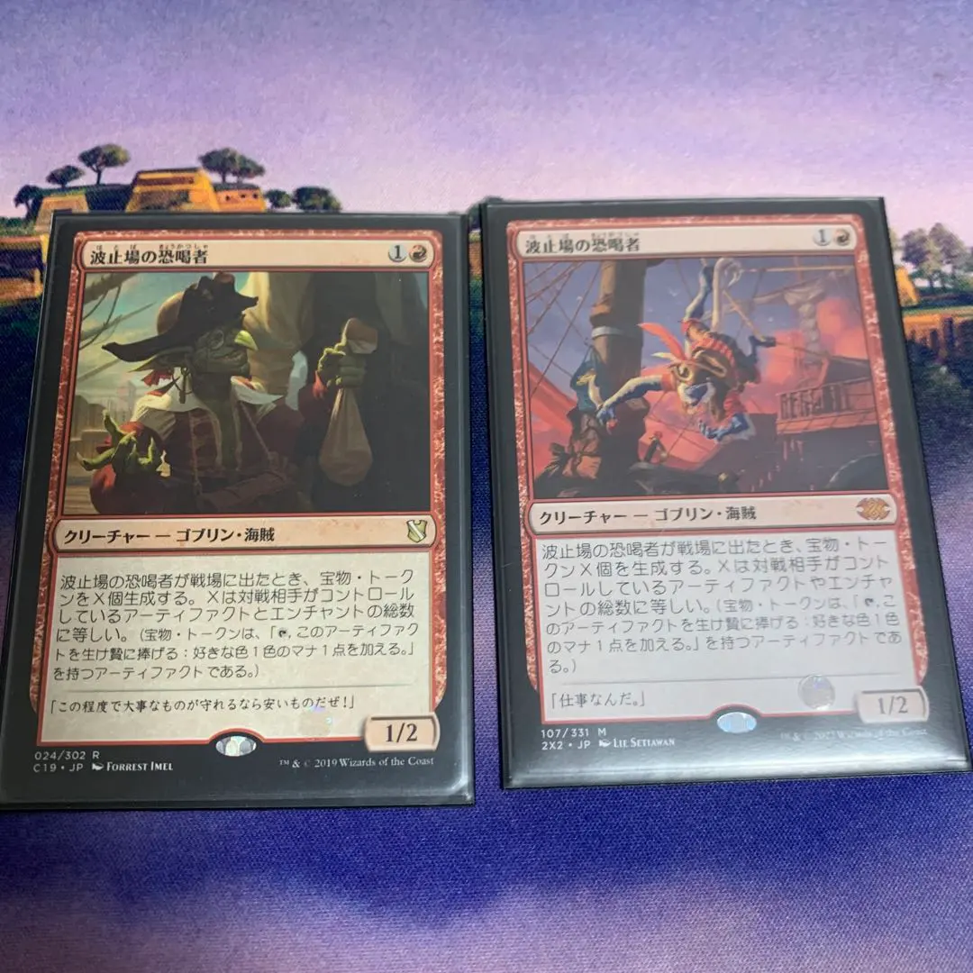 2026年最新】波止場の恐喝者の人気アイテム - メルカリ