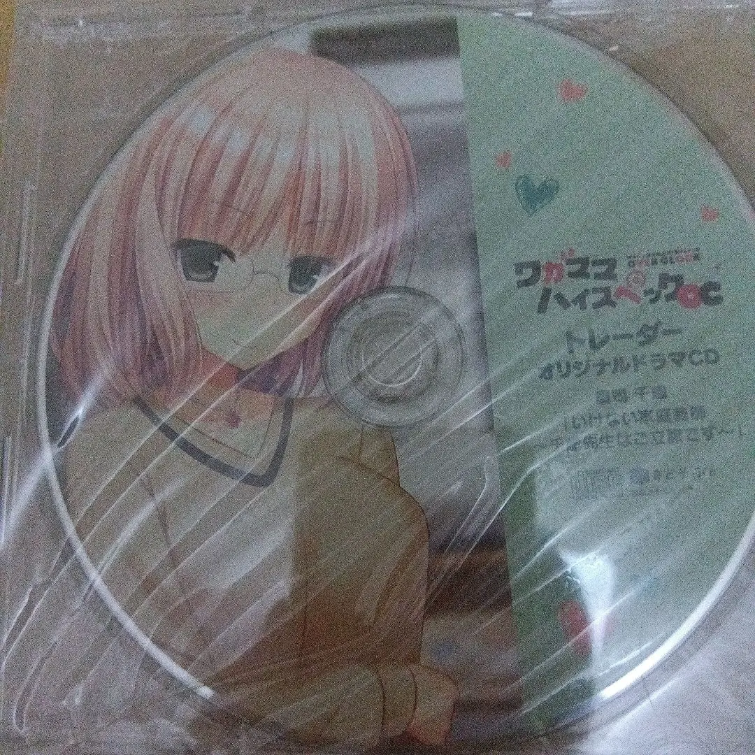 2026年最新】ワガママハイスペックocの人気アイテム - メルカリ