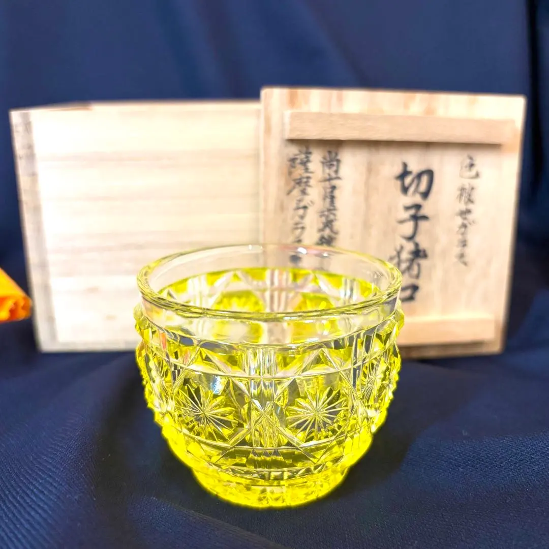 2026年最新】薩摩切子 尚古の人気アイテム - メルカリ