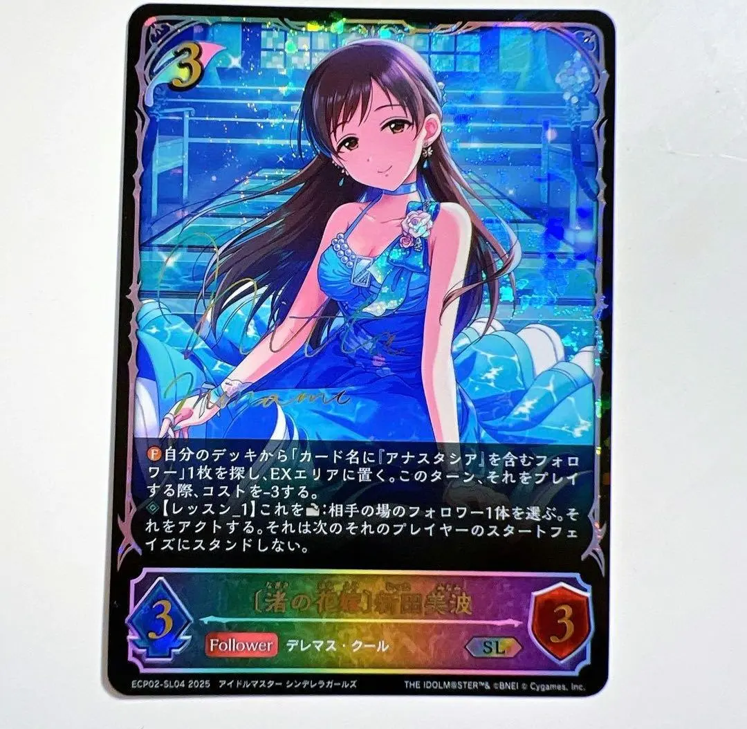 2026年最新】ヴァイス 新田美波の人気アイテム - メルカリ