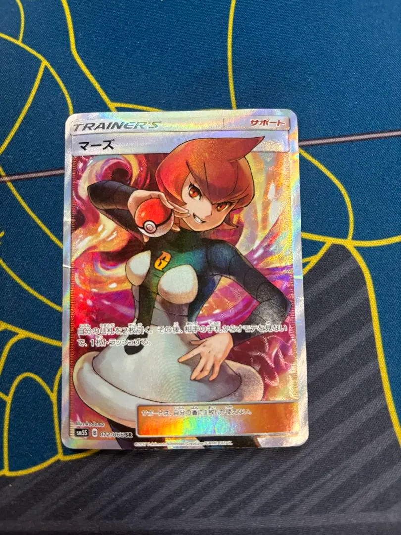 m80725785280_1.jpg?1768109250