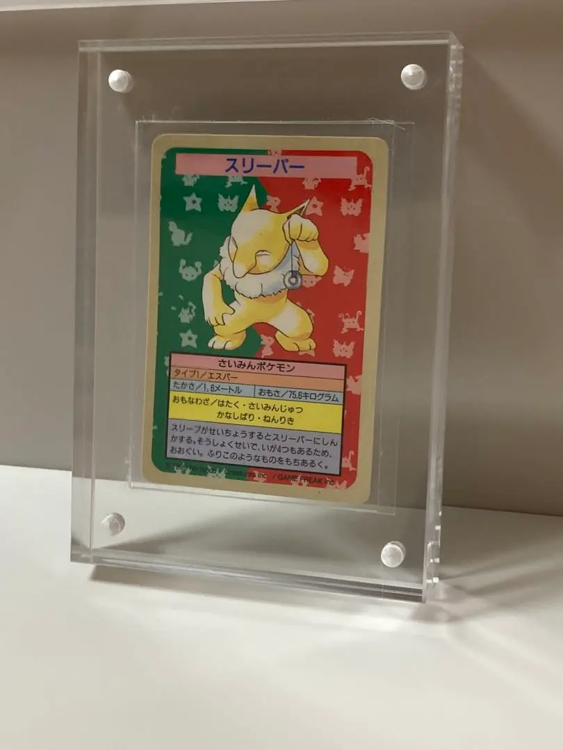 2026年最新】トップサン リザードン エラーの人気アイテム - メルカリ