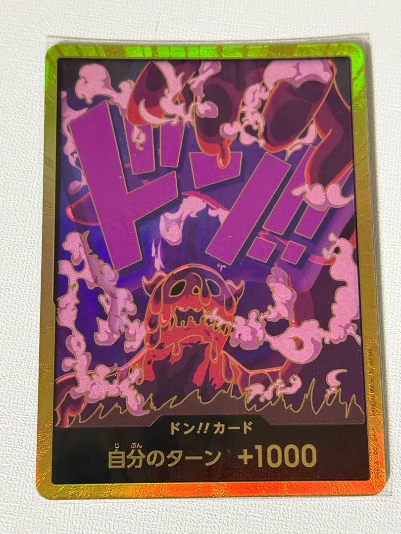 2026年最新】ドンスーパーパラレルマゼランの人気アイテム - メルカリ