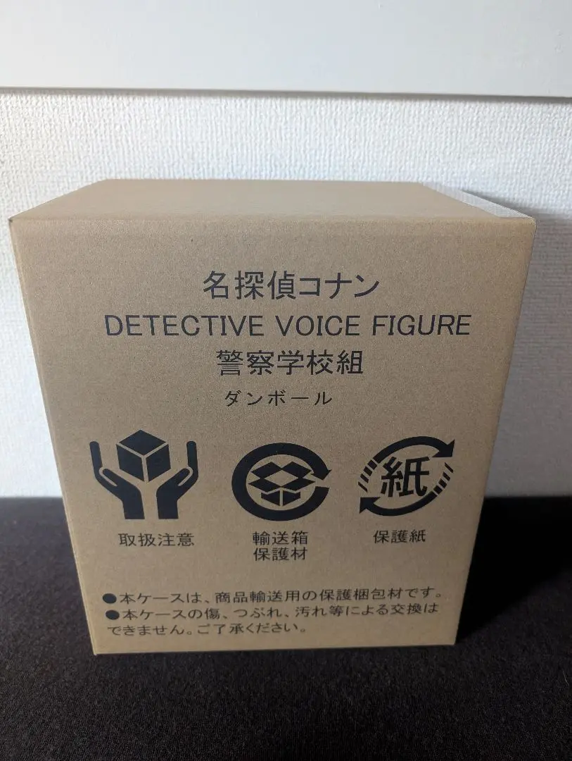 2026年最新】警察学校 ボイスフィギュアの人気アイテム - メルカリ