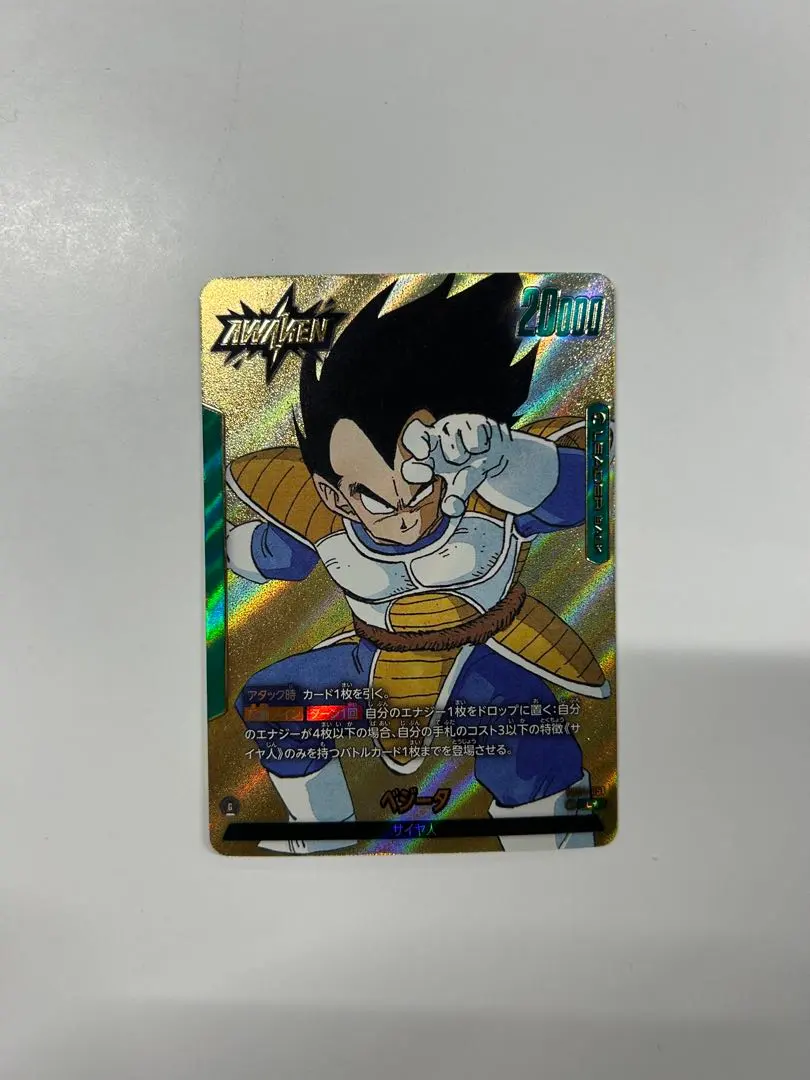 2026年最新】フュージョンワールド リーダーパラレル ベジットの人気