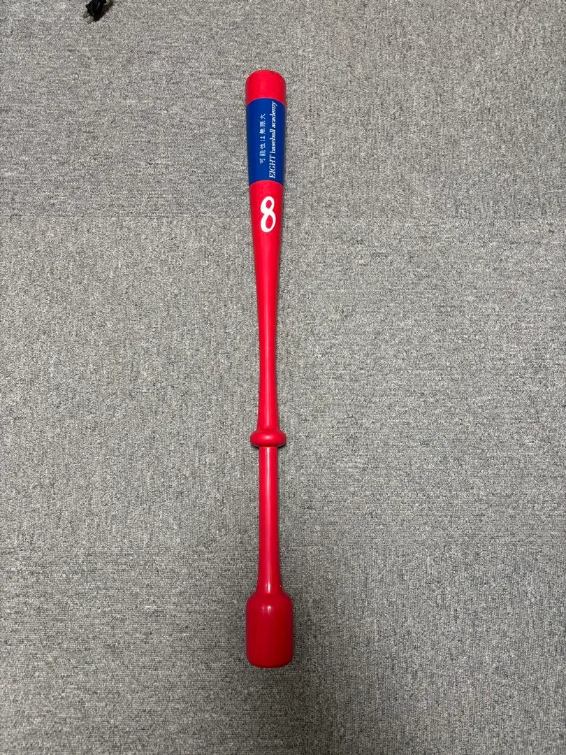 2026年最新】インフィニティバット 野球の人気アイテム - メルカリ