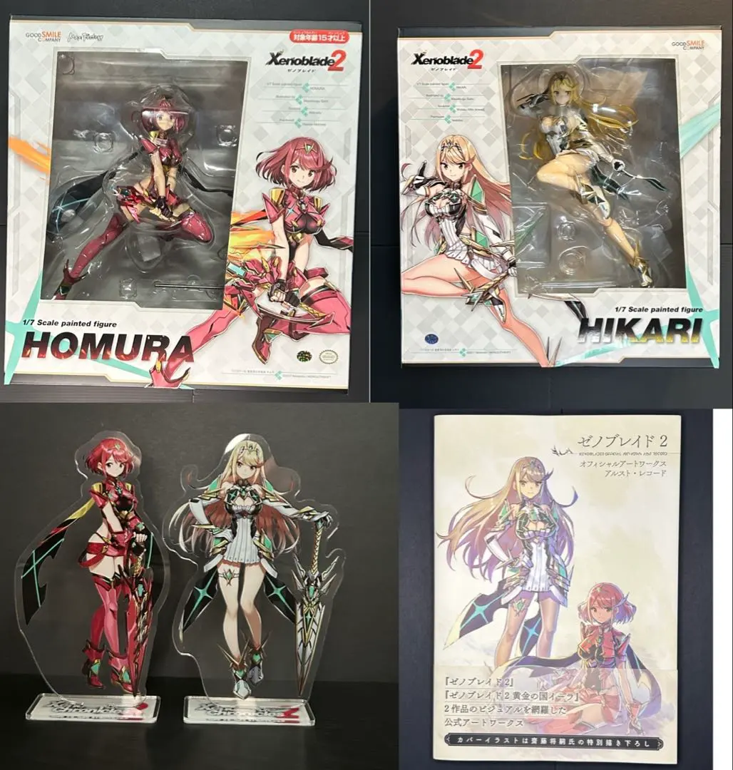 2026年最新】ゼノブレイド2ホムラ1_7完成品フィギュアの人気アイテム