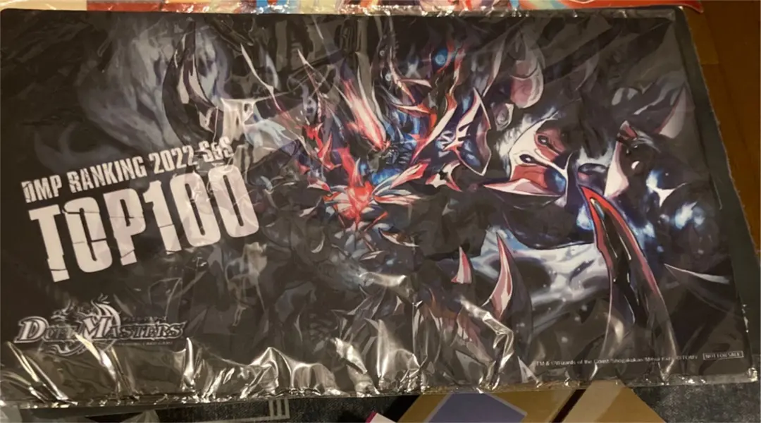 2026年最新】dmpランキングtop100の人気アイテム - メルカリ