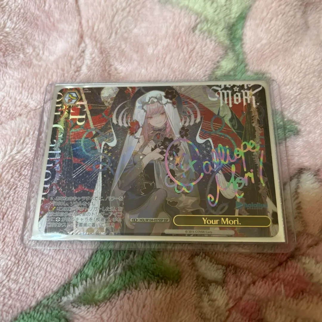 2026年最新】森カリオペ spの人気アイテム - メルカリ