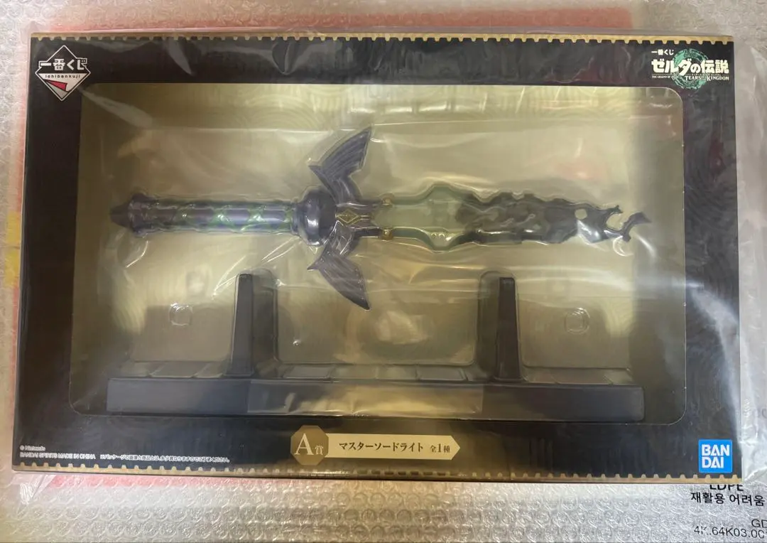 2026年最新】ゼルダ 一番くじ マスターソードライトの人気アイテム