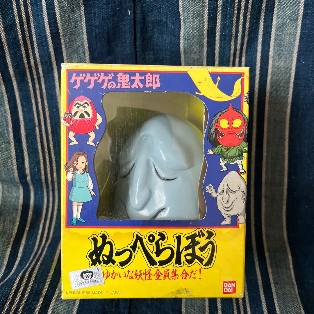 2026年最新】ゆかいな妖怪全員集合だの人気アイテム - メルカリ