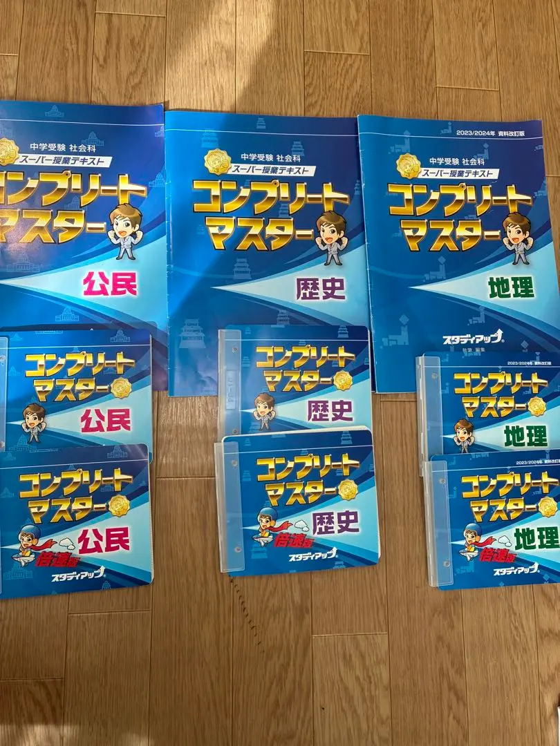 2026年最新】コンプリートマスター スタディアップの人気アイテム