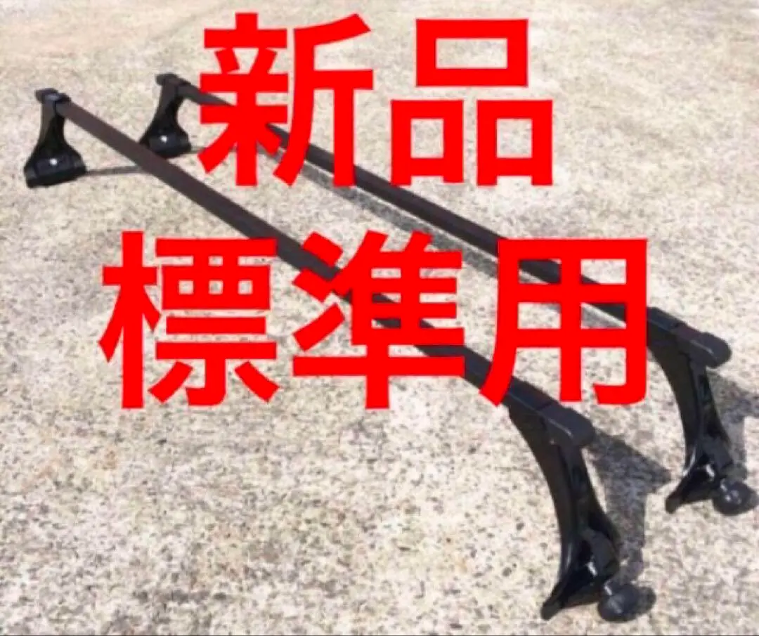 2026年最新】パジェロミニ キャリアの人気アイテム - メルカリ