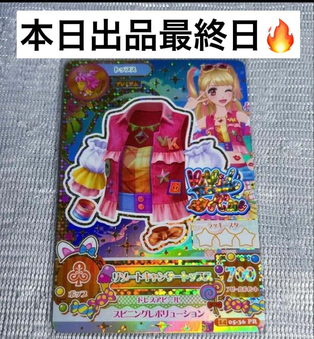 2026年最新】ヴィヴィッドキス バインダーの人気アイテム - メルカリ