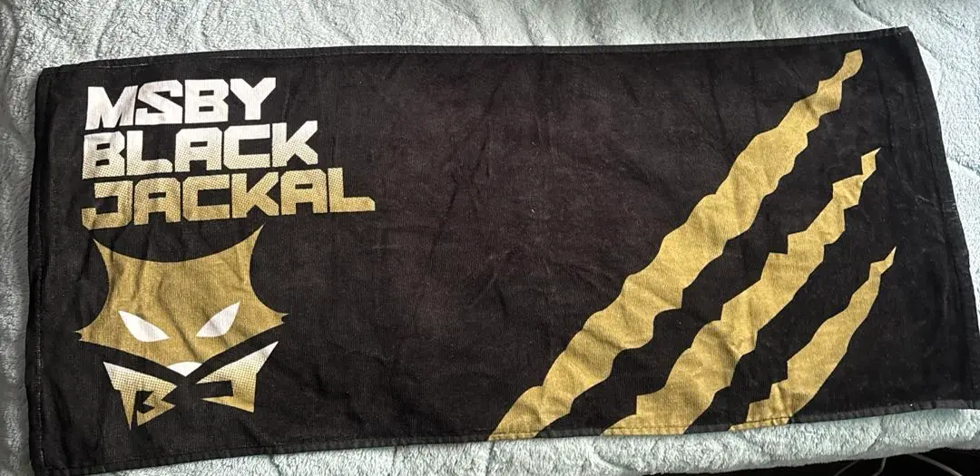 2026年最新】msby タオルの人気アイテム - メルカリ