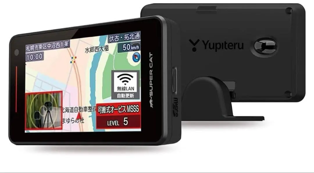 2026年最新】ユピテル レーダー探知機 a530の人気アイテム - メルカリ