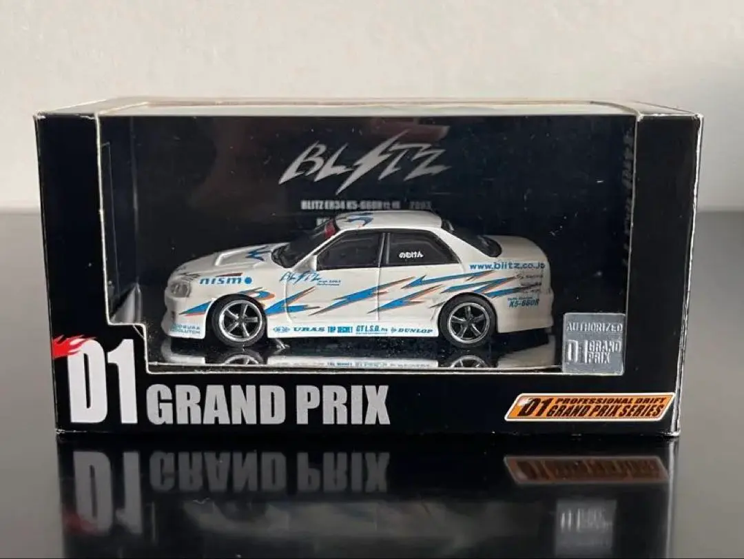 2026年最新】ホットワークス 1/64の人気アイテム - メルカリ