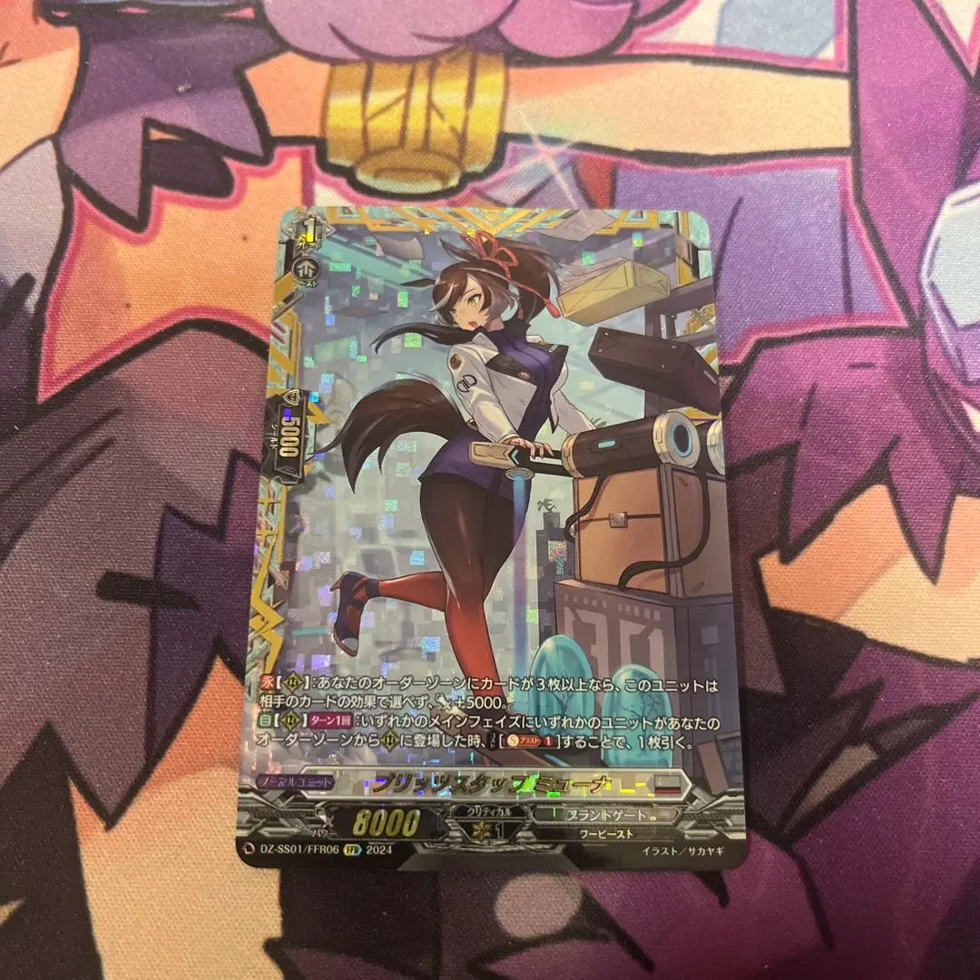 2026年最新】ブリッツ ミューナの人気アイテム - メルカリ