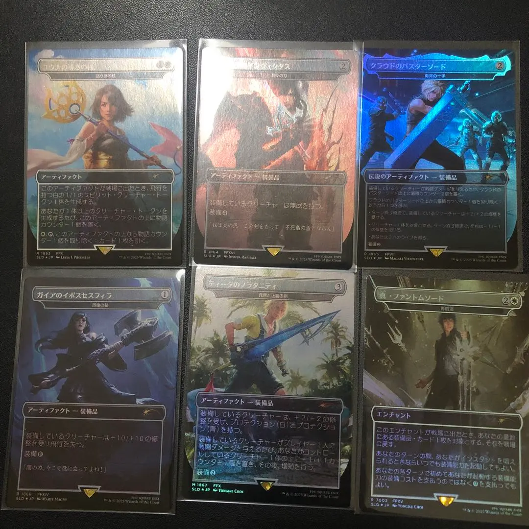 2026年最新】梅澤の十手の人気アイテム - メルカリ