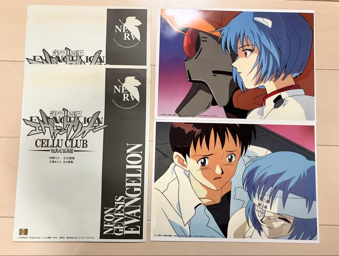 2026年最新】エヴァ セル 倶楽部の人気アイテム - メルカリ