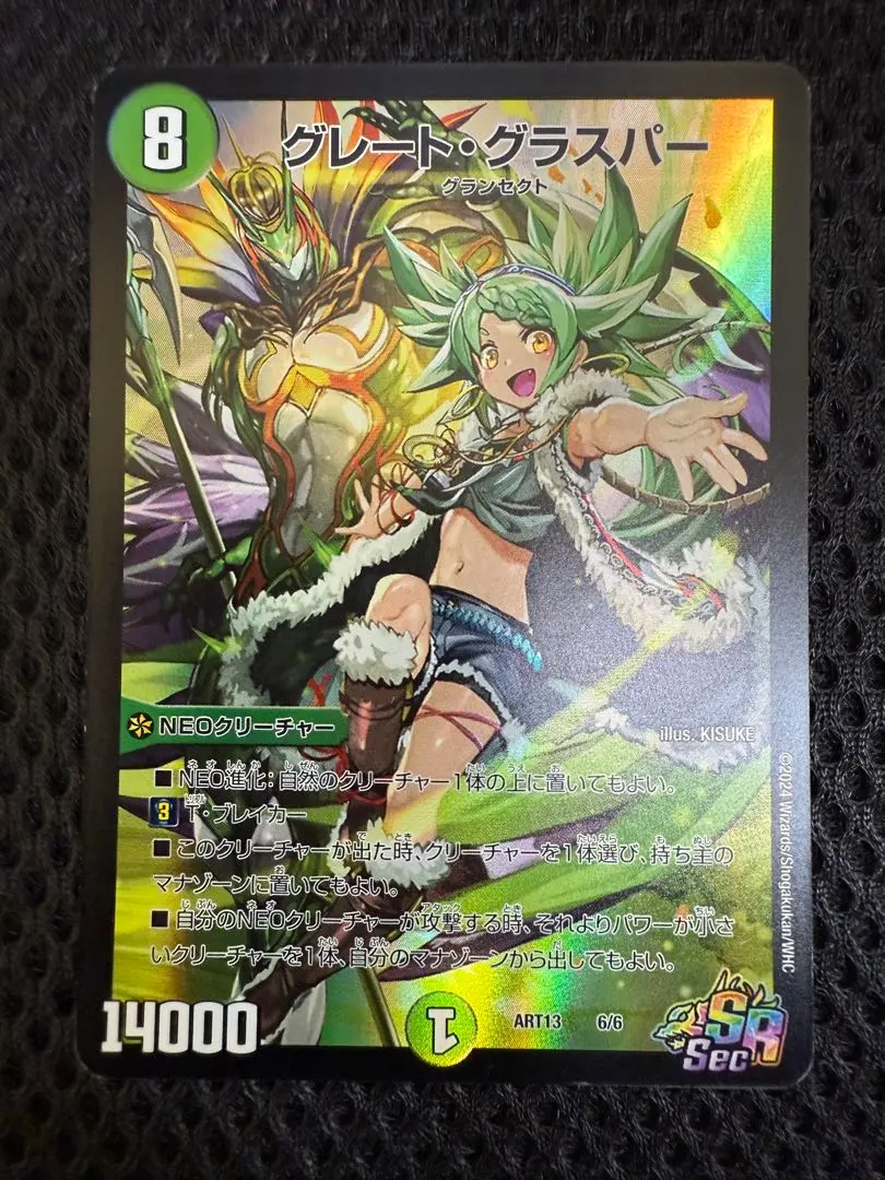 2026年最新】グラスパー 神アートの人気アイテム - メルカリ