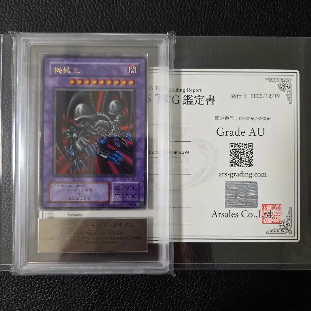 2026年最新】ブラックデーモンズ エラーカードの人気アイテム - メルカリ