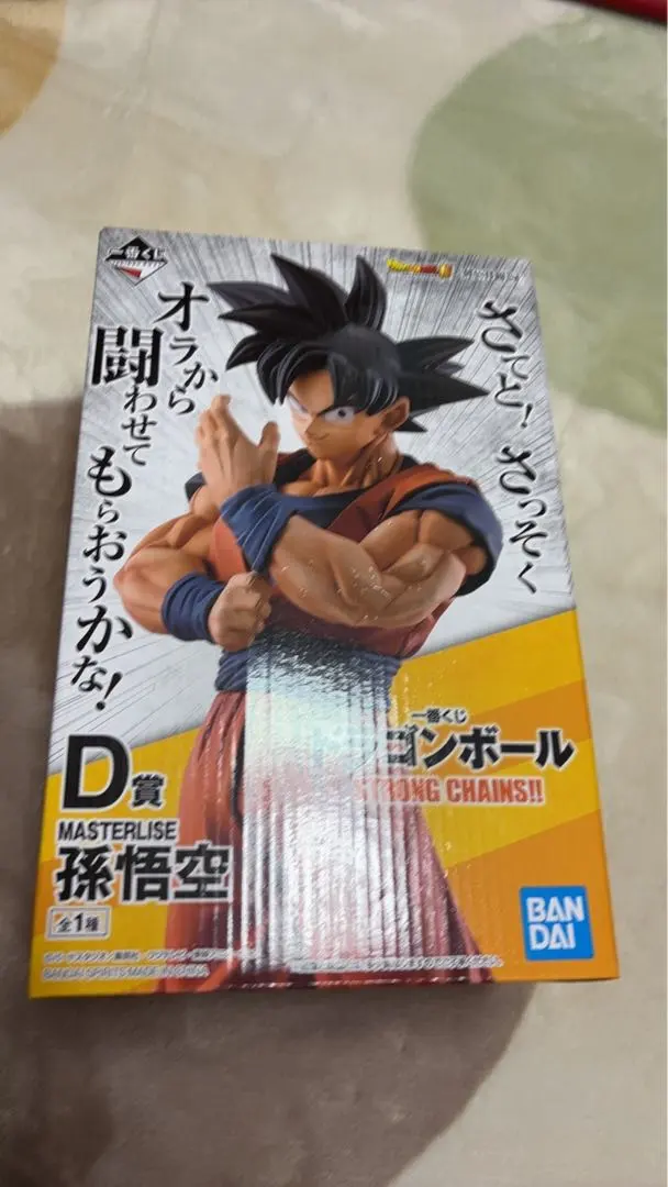 2026年最新】STRONG chains 一番くじ d賞 孫悟空の人気アイテム - メルカリ