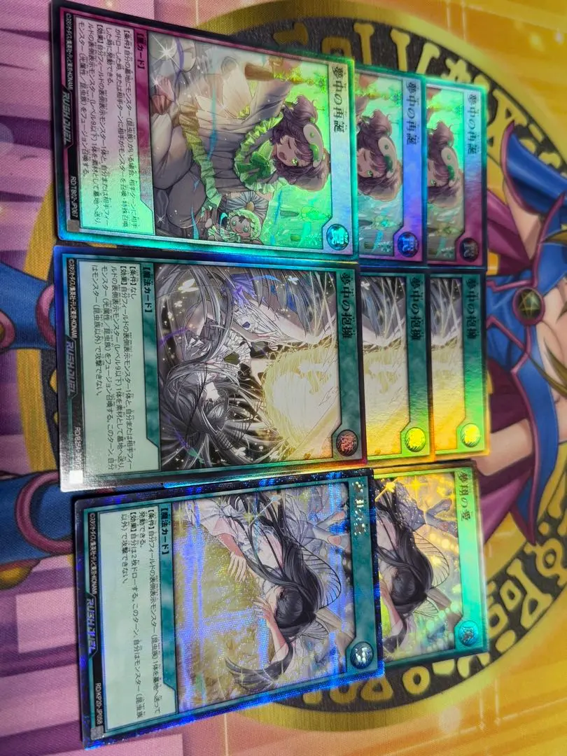 2026年最新】夢中 デッキ ラッシュデュエルの人気アイテム - メルカリ