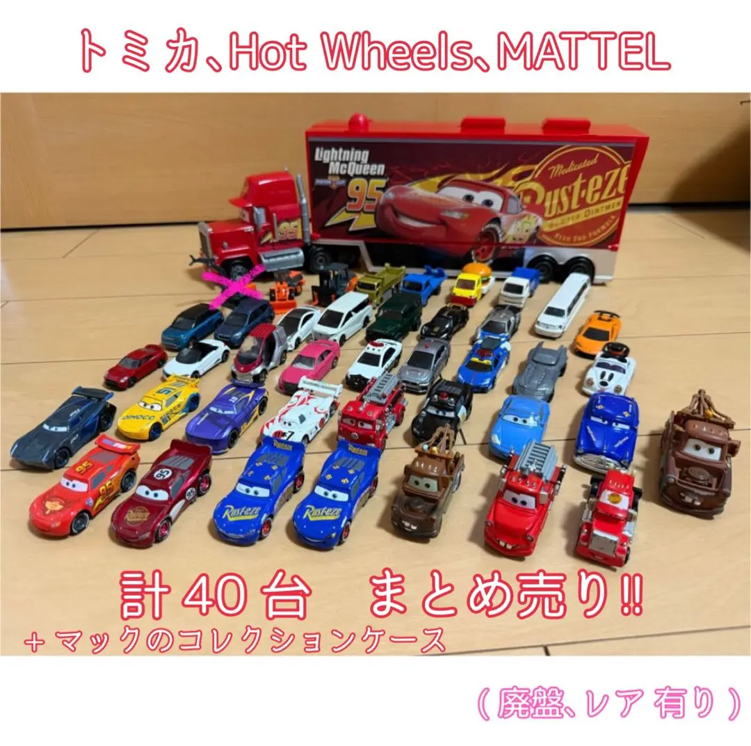 2026年最新】ホットウィールハロウィンの人気アイテム - メルカリ