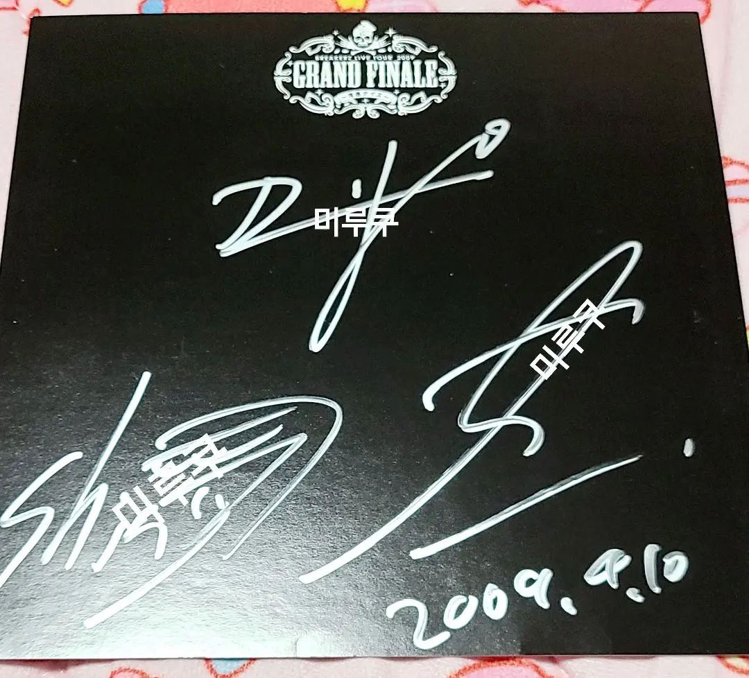 2026年最新】daigo サインの人気アイテム - メルカリ