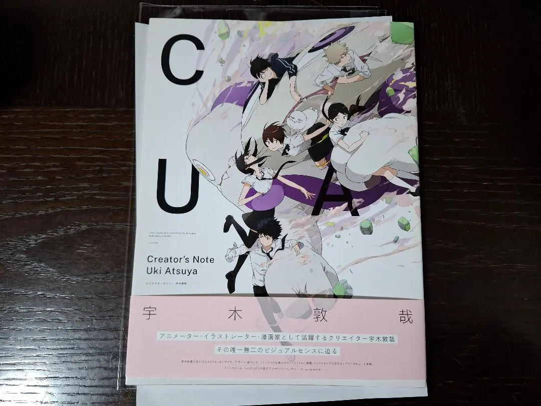 2026年最新】宇木敦哉の人気アイテム - メルカリ