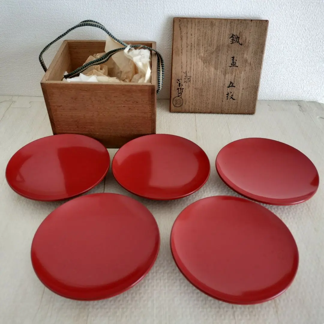 2026年最新】中村宗哲の人気アイテム - メルカリ