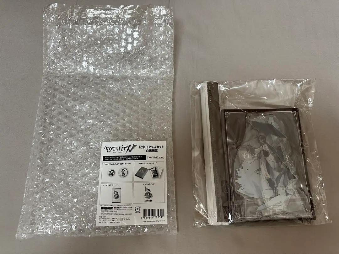 2026年最新】白黒無常 記念日の人気アイテム - メルカリ