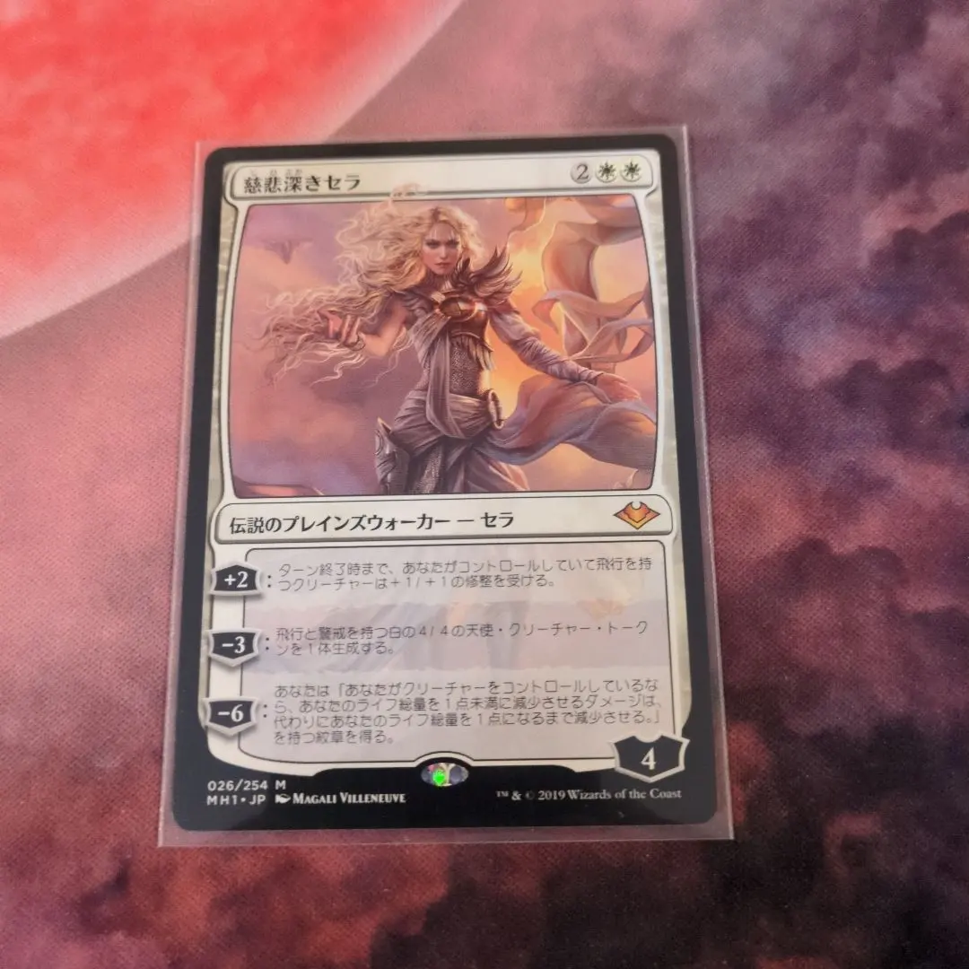 2026年最新】慈悲深きセラの人気アイテム - メルカリ