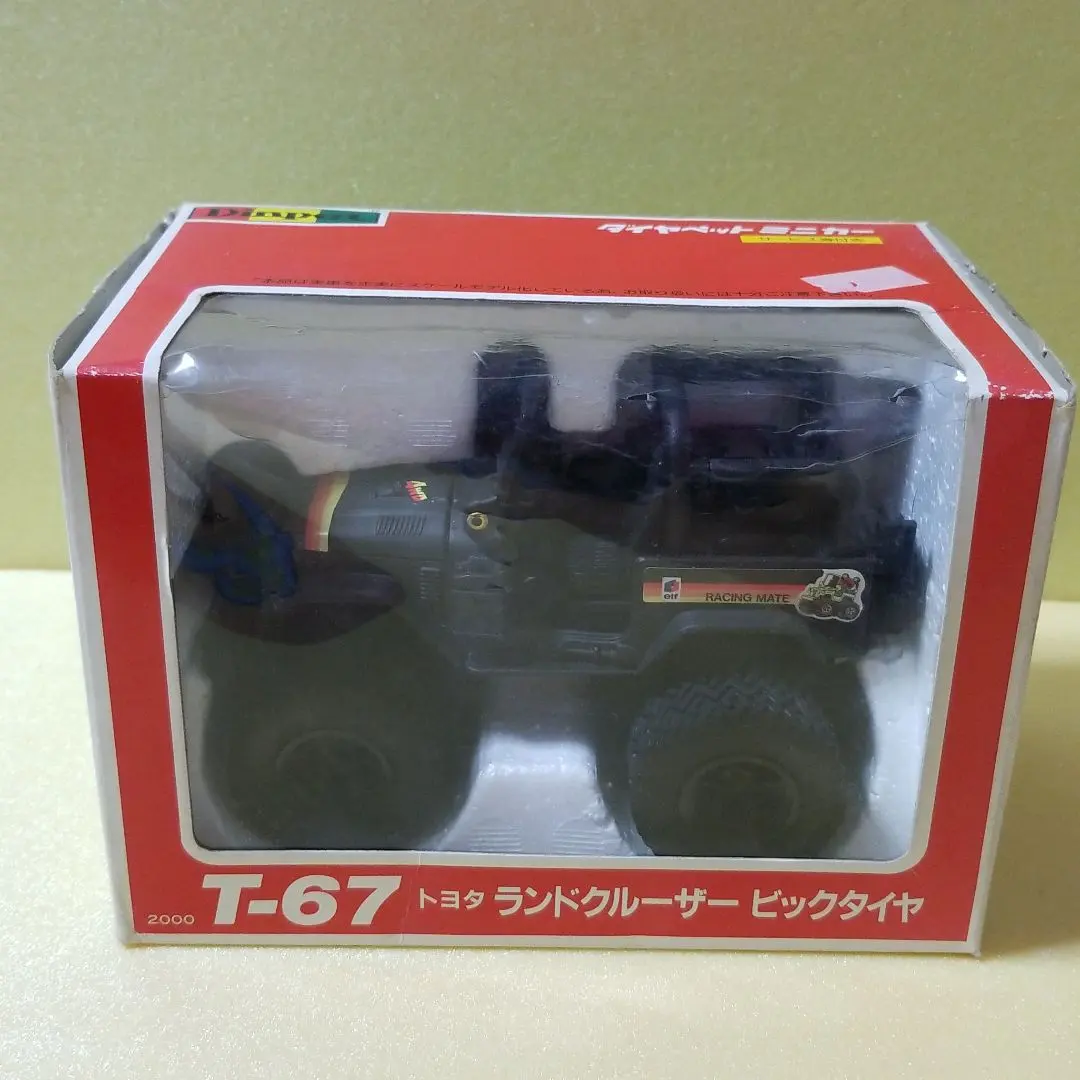 2026年最新】ランドクルーザー ダイヤペットの人気アイテム - メルカリ