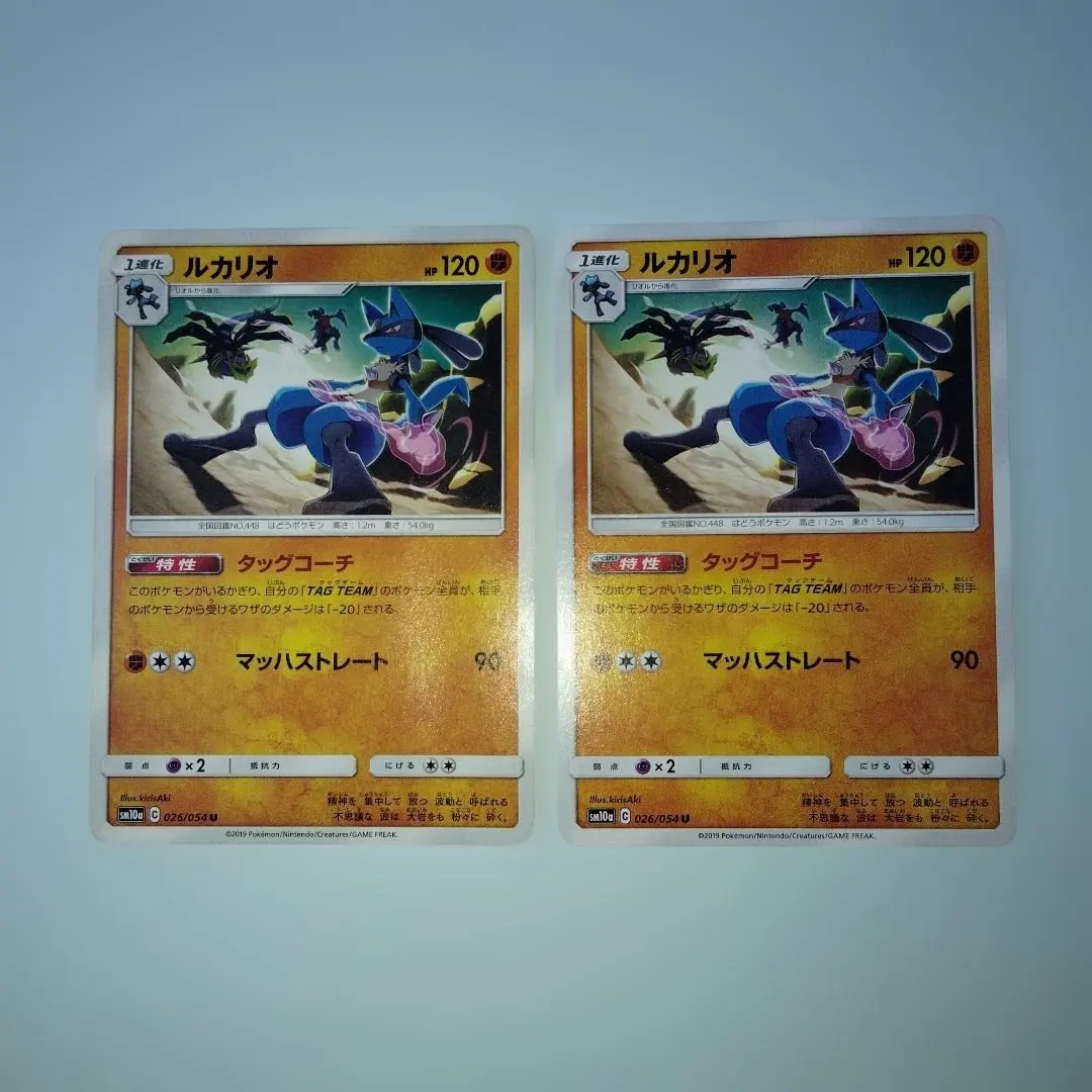 2026年最新】ルカリオv sr 未開封の人気アイテム - メルカリ