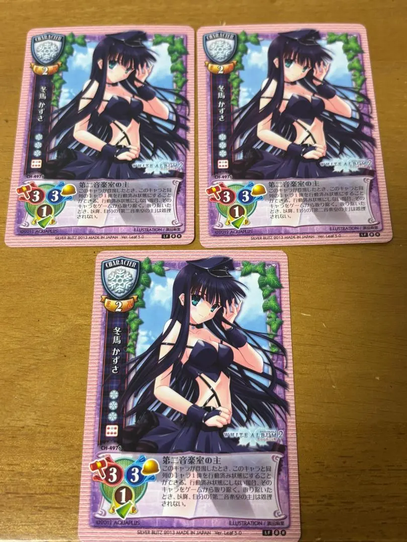 2026年最新】冬馬かずさ lyceeの人気アイテム - メルカリ