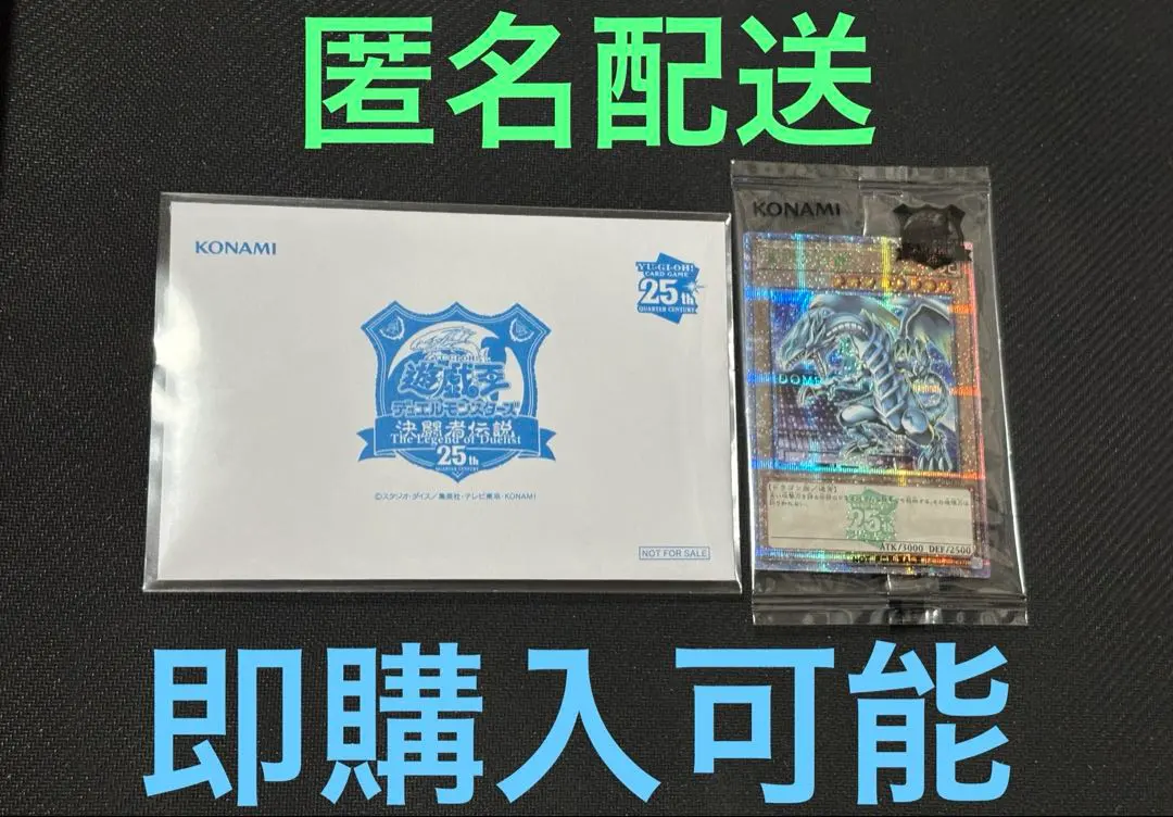 2026年最新】青眼の白龍 TD02-JP001 の人気アイテム - メルカリ