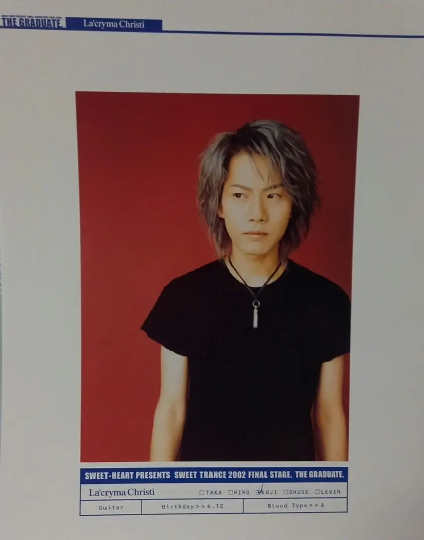 2026年最新】ラクリマクリスティ kojiの人気アイテム - メルカリ