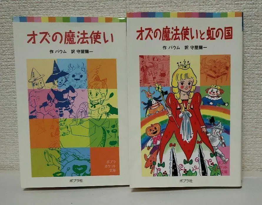 2026年最新】オズの魔法使い ブリキ木こりの人気アイテム - メルカリ