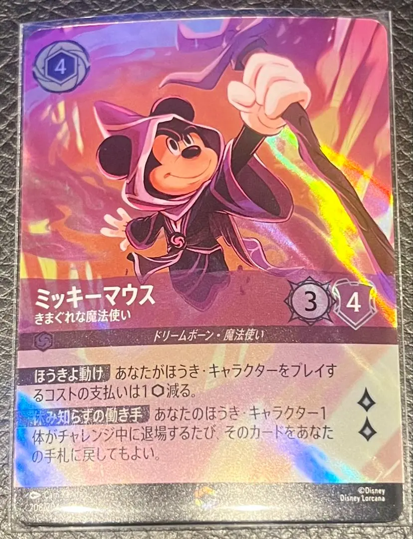 2026年最新】エンチャンテッド ロルカナ ミッキーの人気アイテム