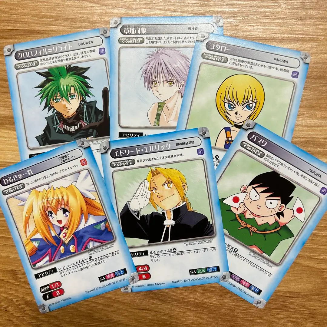 2026年最新】ガンガンヴァーサス 鋼の人気アイテム - メルカリ