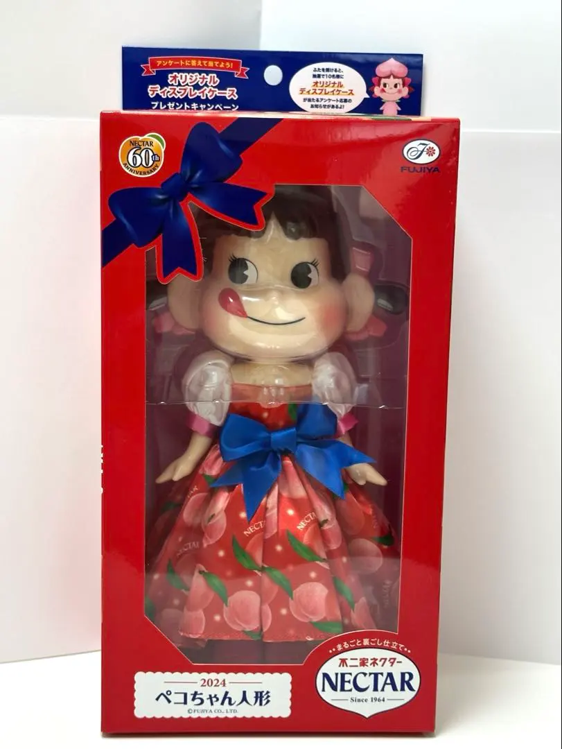 2026年最新】ペコちゃん人形 ネクターの人気アイテム - メルカリ