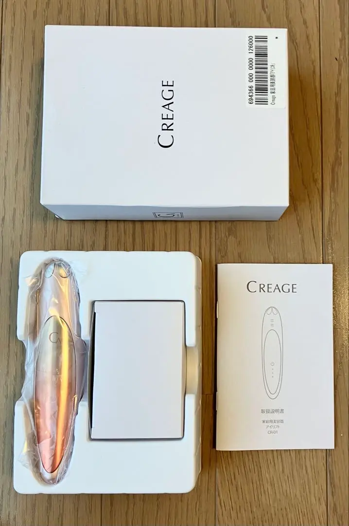 2026年最新】クリアージュアイリフトの人気アイテム - メルカリ