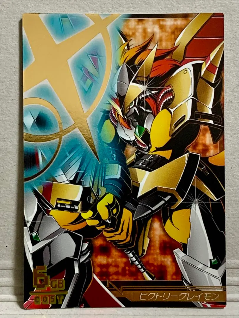2026年最新】ビクトリーグレイモンの人気アイテム - メルカリ
