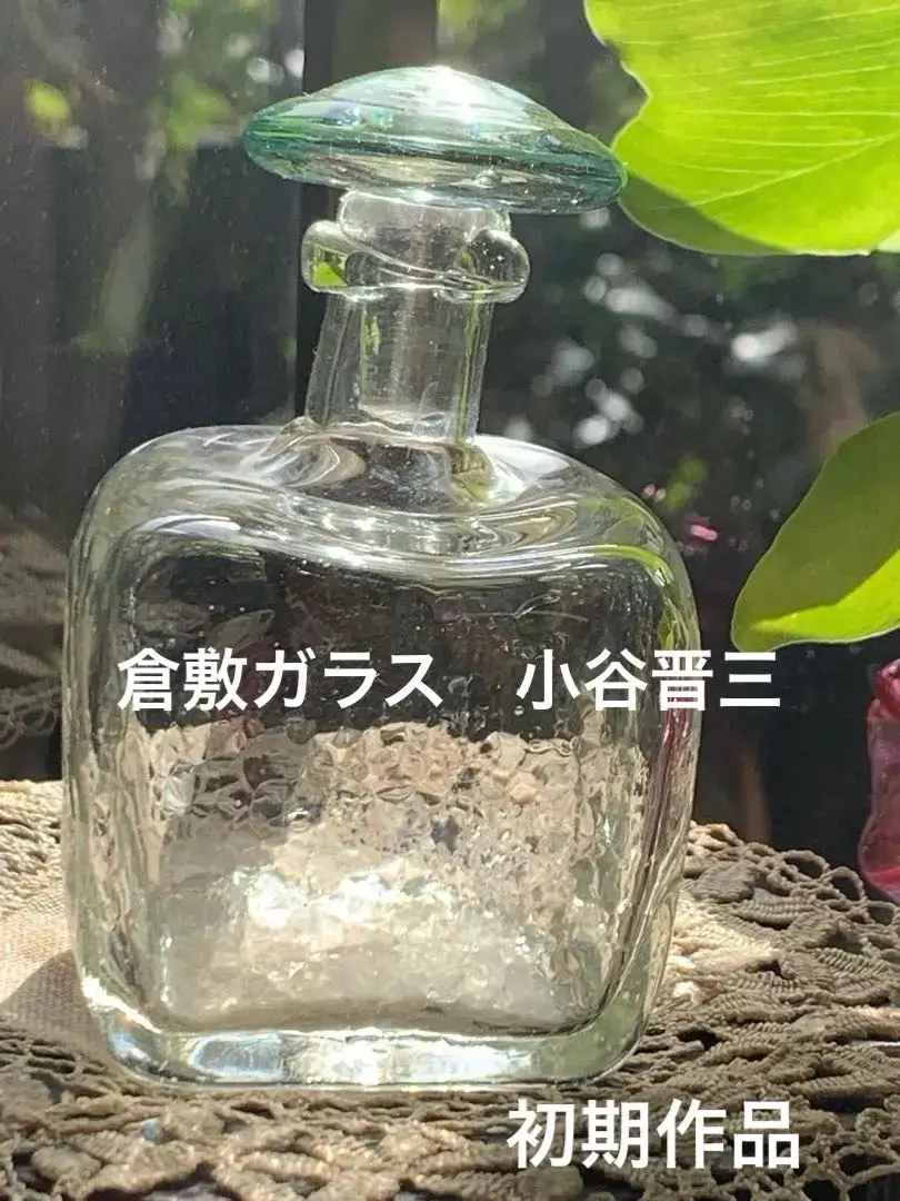 2026年最新】倉敷ガラス 小谷真三の人気アイテム - メルカリ
