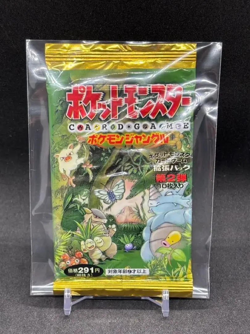 2026年最新】ポケモンジャングル ショートパックの人気アイテム - メルカリ