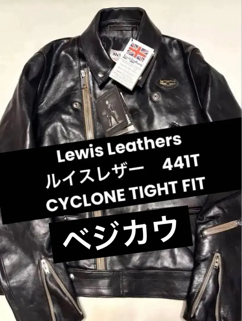 2026年最新】lewis leather ベジカウの人気アイテム - メルカリ
