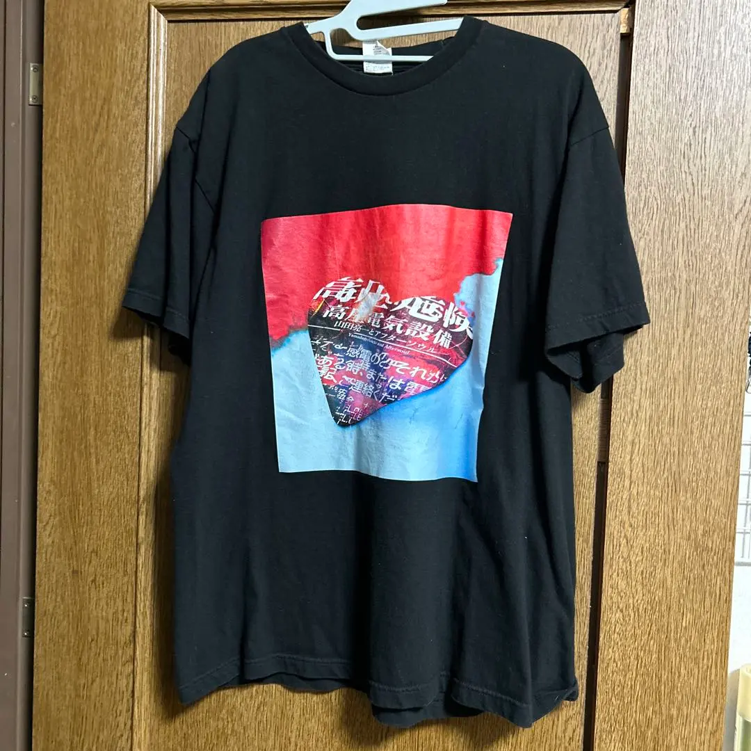 2026年最新】山田亮一 tシャツの人気アイテム - メルカリ
